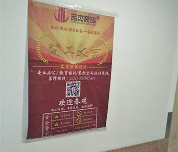 黃埔萬科中心辦公室5G天天看5G天天爽項目開工啦！