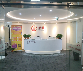 財富廣場教育培訓5G天天看5G天天爽完工實景圖