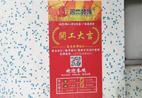 海天1200方展廳5G天天看5G天天爽項目開工啦！