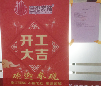 天河450方辦公室5G天天看5G天天爽項目開工啦！