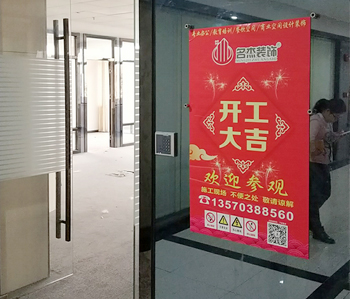 番禺350平方辦公室5G天天看5G天天爽項目動工啦！