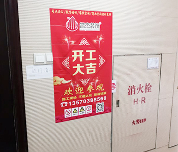 番禺天安科技園200方辦公室5G天天看5G天天爽項目開工啦！