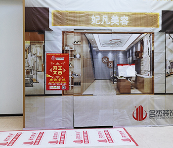 黃埔區的美容會所5G天天看5G天天爽項目開工啦