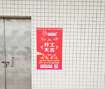 花都區孚瑞廠房5G天天看5G天天爽項目已啟動