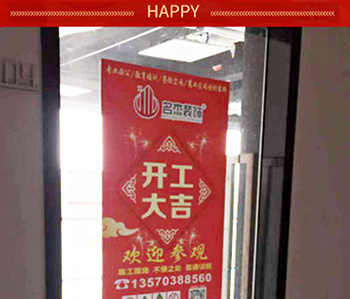 廣州5G天天看5G天天爽設計公司新的5G天天看5G天天爽項目開工啦！