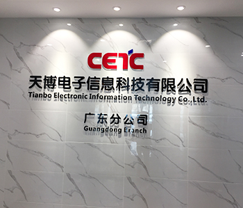 又一辦公室5G天天看5G天天爽項目完工啦