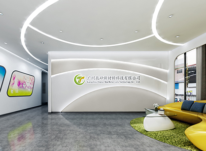 來自辰矽新材料辦公室5G天天看5G天天爽的返圖以及祝賀開工大吉
