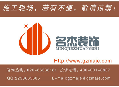 400平米磐鑫建設工程辦公室5G天天看5G天天爽設計項目開工