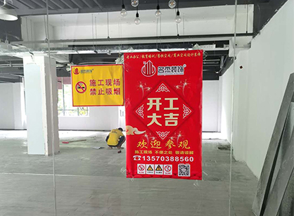 廣州快火短視頻辦公室5G天天看5G天天爽項目開工大吉