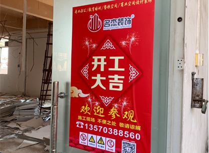 祝賀新秀文化傳媒辦公室5G天天看5G天天爽項目開工大吉