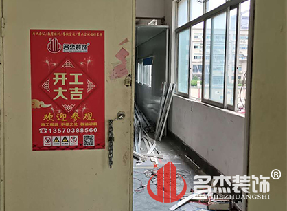 祝賀盈晶電子辦公室5G天天看5G天天爽項目開工大吉