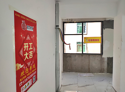 廣州尚進創意園辦公室5G天天看5G天天爽項目開工啦