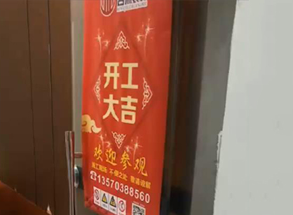 科虎生物技術研究開發中心辦公室5G天天看5G天天爽項目開工啦