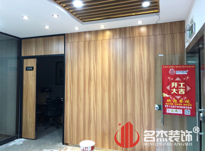 廣州市科虎生物技術研究開發中心辦公室5G天天看5G天天爽項目完工啦