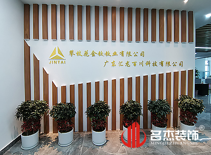 祝賀匯龍百川科技5G天天看5G天天爽項目圓滿完工！