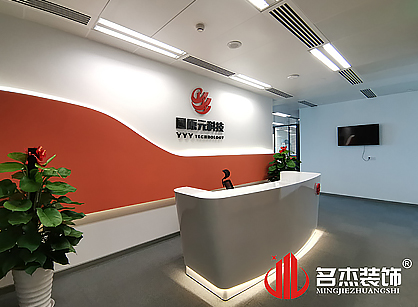 圓原元網絡科技辦公室5G天天看5G天天爽項目圓滿完工