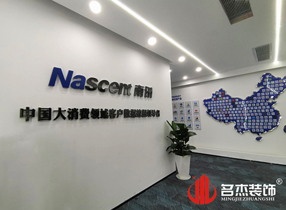 南訊股份辦公室5G天天看5G天天爽項目圓滿完工