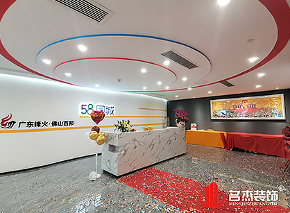 百邦人力資源辦公室5G天天看5G天天爽項目圓滿完工！