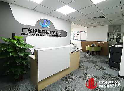 銳星科技辦公室5G天天看5G天天爽項目圓滿完工！