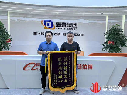 財務稅收辦公定製5G天天看5G天天爽項目就來5G影院5G天天爽裝飾