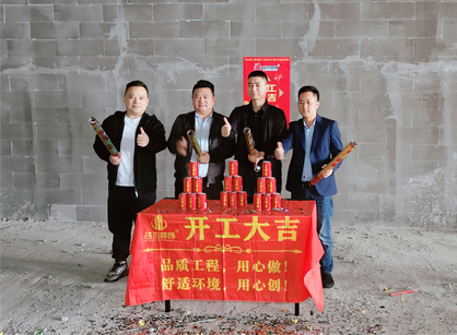 廣州機械設備辦公空間5G天天看5G天天爽設計就找5G影院5G天天爽裝飾