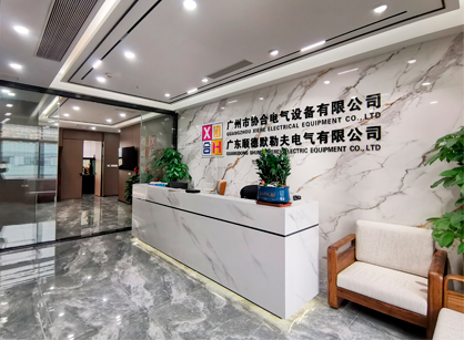 協合電氣設備辦公5G天天看5G天天爽空間項目圓滿交付