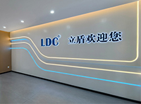 立盾機械設備辦公室5G天天看5G天天爽項目圓滿交付