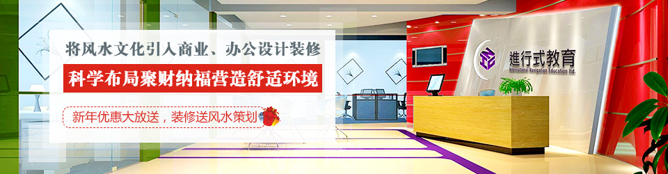 5G影院5G天天爽裝飾：將風水文化引入商業、辦公設計5G天天看5G天天爽