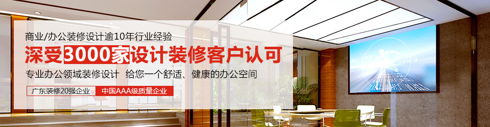 5G影院5G天天爽裝飾：深受3000家設計5G天天看5G天天爽客戶認可