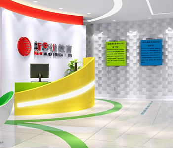 新思維培訓機構5G天天看5G天天爽設計