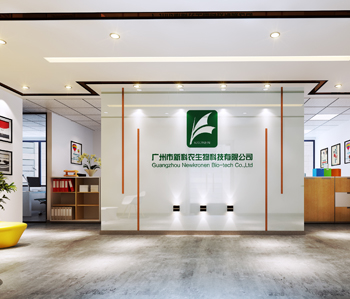 蘿崗區新科農辦公室5G天天看5G天天爽