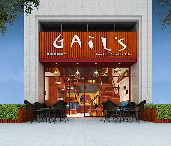 GAIL’S咖啡廳5G天天看5G天天爽設計