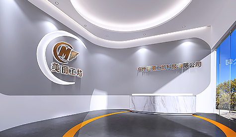 美麗工坊辦公室5G天天看5G天天爽設計