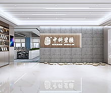 中科碧疆科技辦公室5G天天看5G天天爽設計