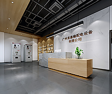 廣州龍基輸配電設備辦公室5G天天看5G天天爽設計