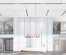 三孚新材料科技辦公樓5G天天看5G天天爽設計